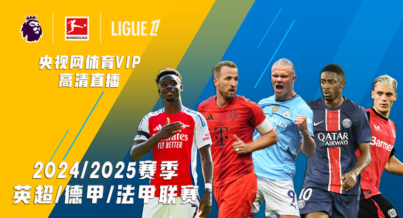 时间控制球 时间控制球